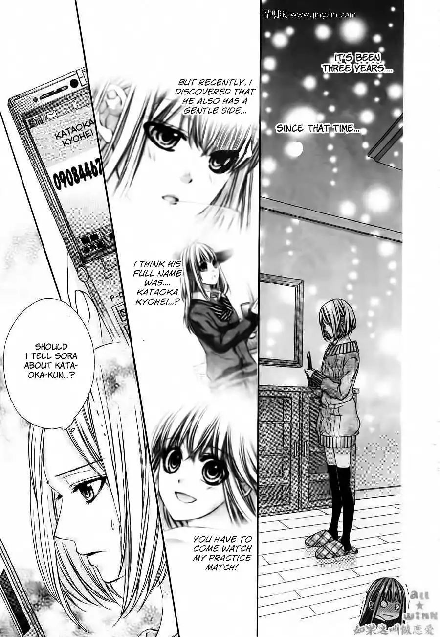 Kore ga Koi to Iu naraba Chapter 4 24